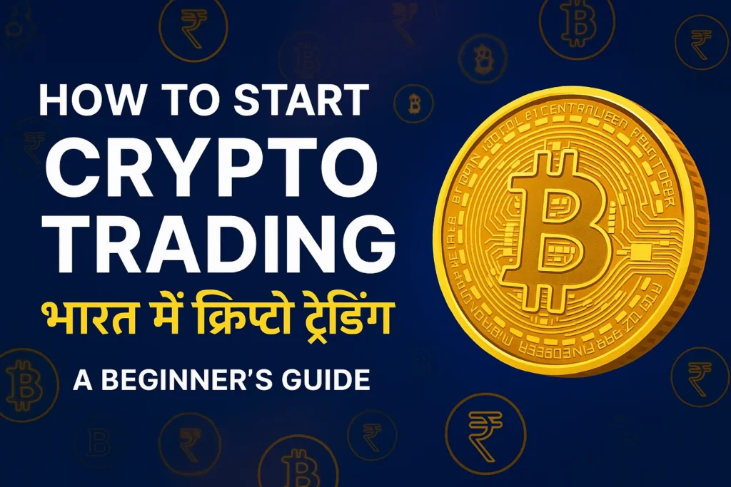 How to start crypto trading in India?